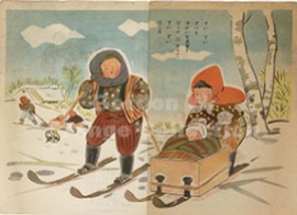 Tanoshii asobi / たのしいあそび (Prange Call No. 518-146) Image 8 of 9.